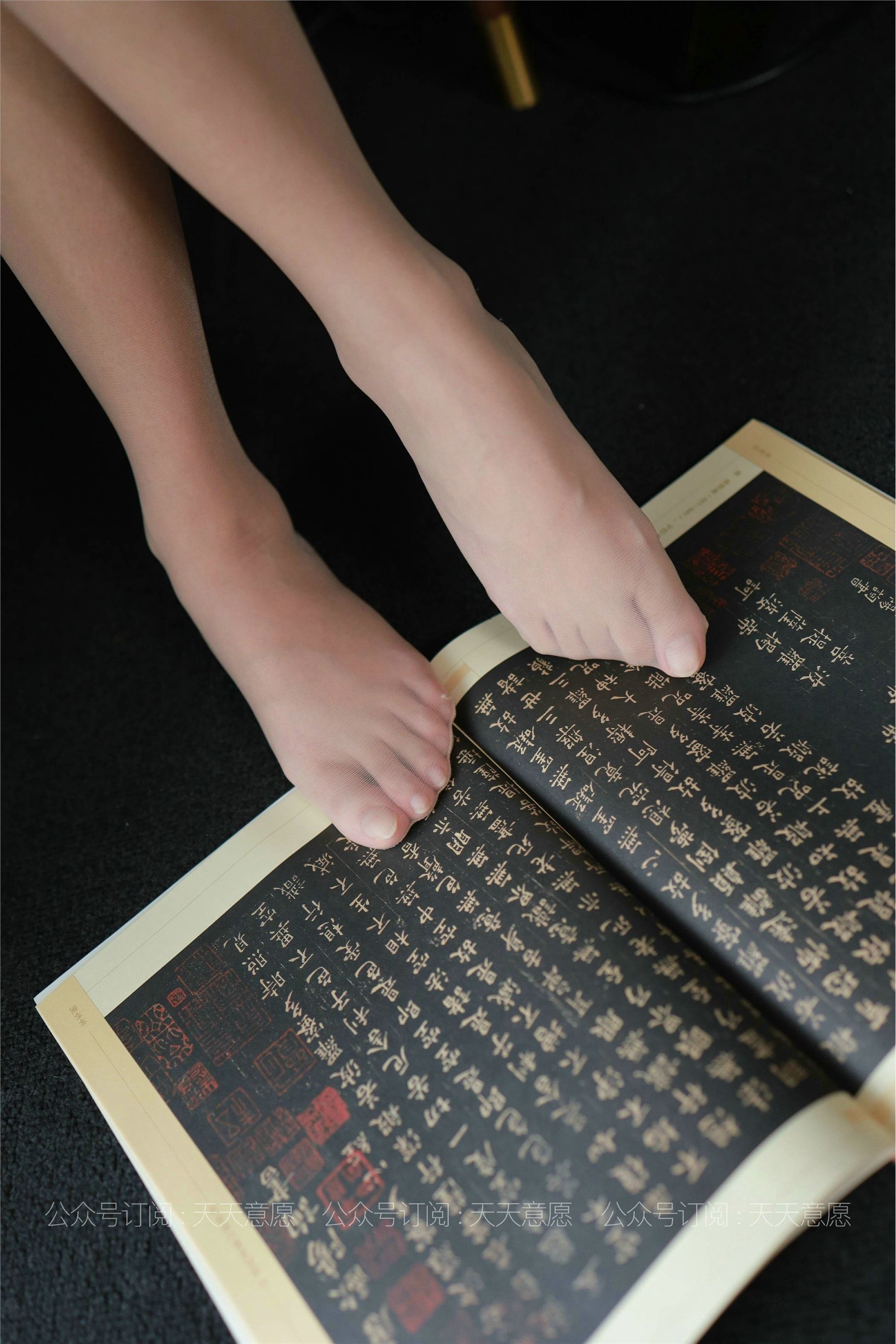 IESS异思趣向  2021.07.17 丝享家864：婉苹《粉色旗袍》